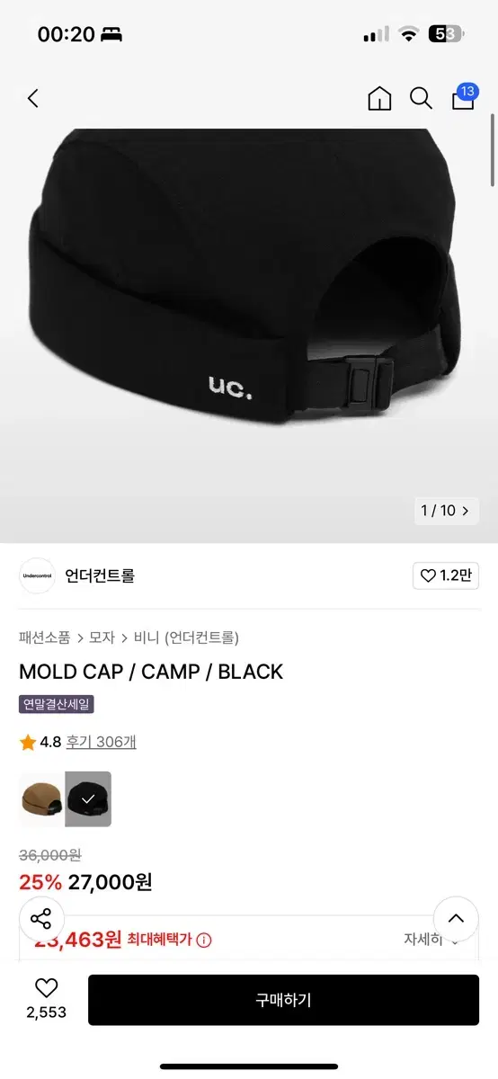 MOLD CAP / CAMP / BLACK 비니, 와치캡