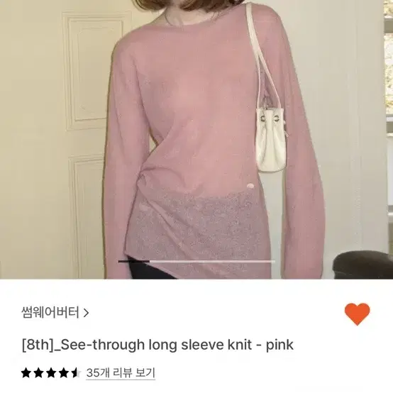 썸웨어버터 See-through long sleeve knit-pink