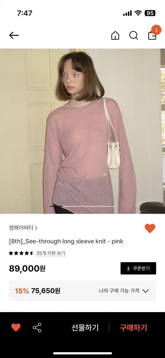 썸웨어버터 See-through long sleeve knit-pink