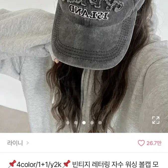 에이블리 캡모자