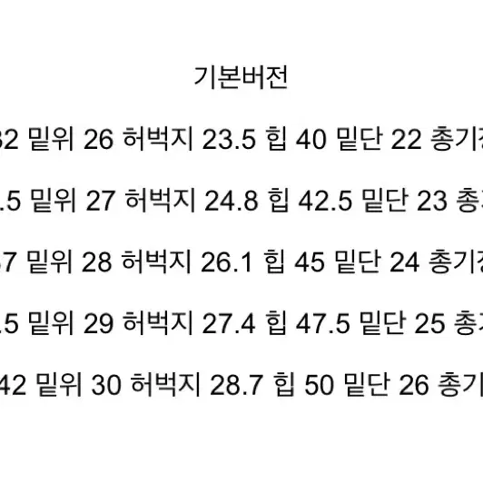 슬림 부츠컷 코튼 팬츠