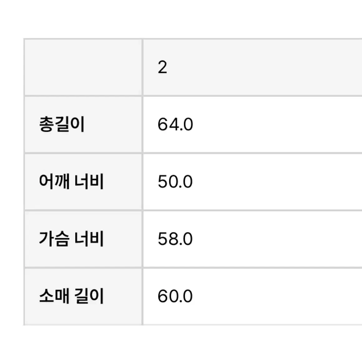 파브레가 오슬로 모헤어 니트 미드나잇 블루 2 사이즈