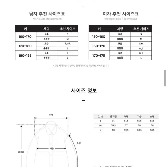 <새것> [M] 다이아몬드레이라 네이비 포켓 셔츠