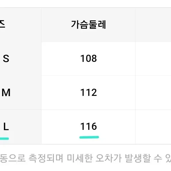 리본 포인트 꽈배기 가디건