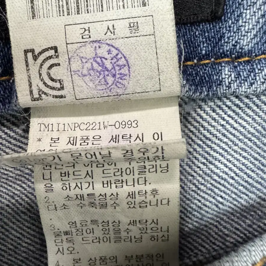 한섬 타임 빈티지워싱 데님팬츠