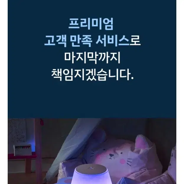 -5천원] 한일 초음파 무드등 육아 가습기 (리모콘 포함) 포근 무드등