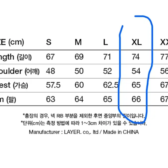 [새제품 XL] 엘엠씨 X 뉴에라 후드티 - 블랙