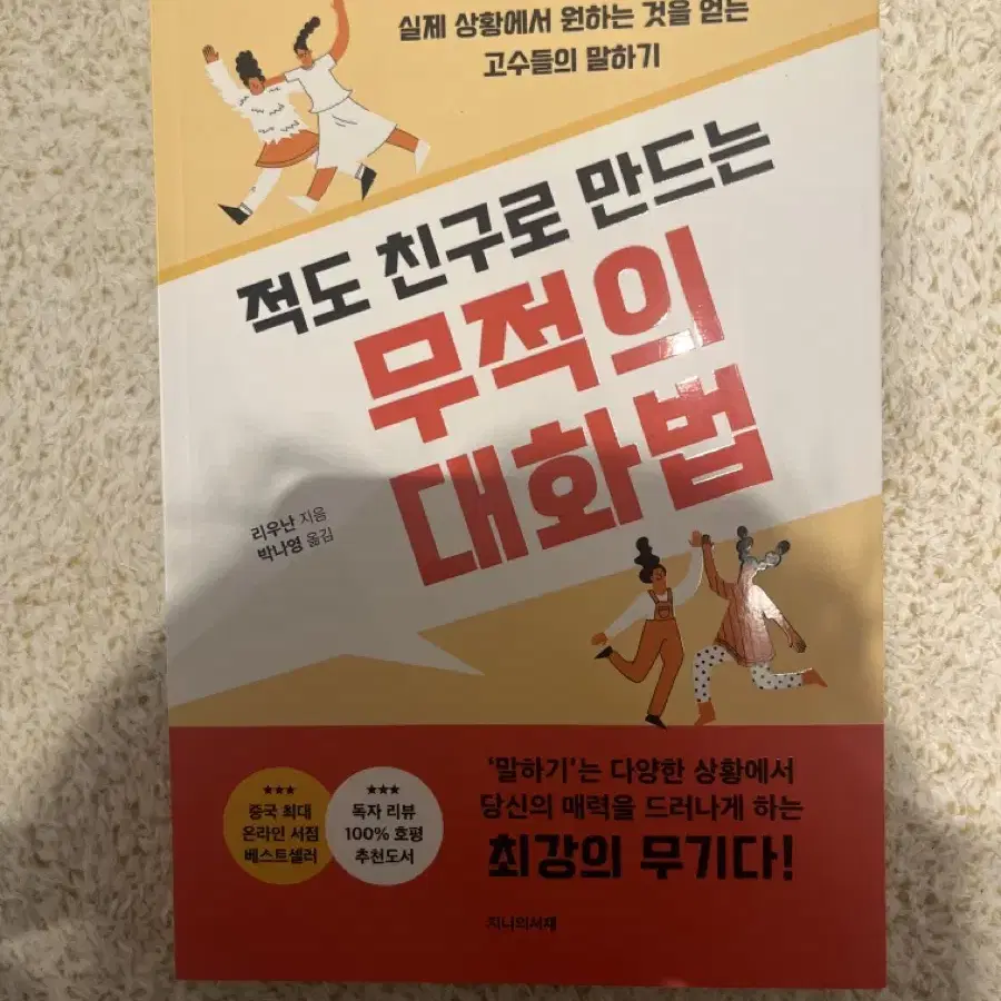 철학책 에세이 감성책 대화법책 ai책 사랑책 판매