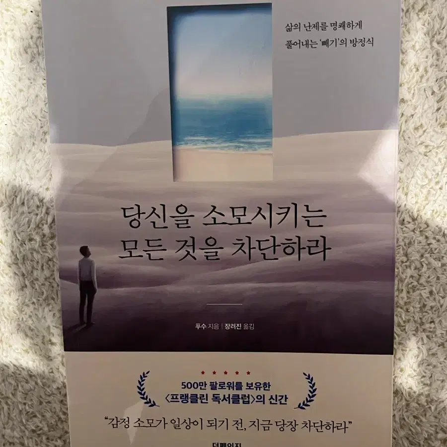 철학책 에세이 감성책 대화법책 ai책 사랑책 판매