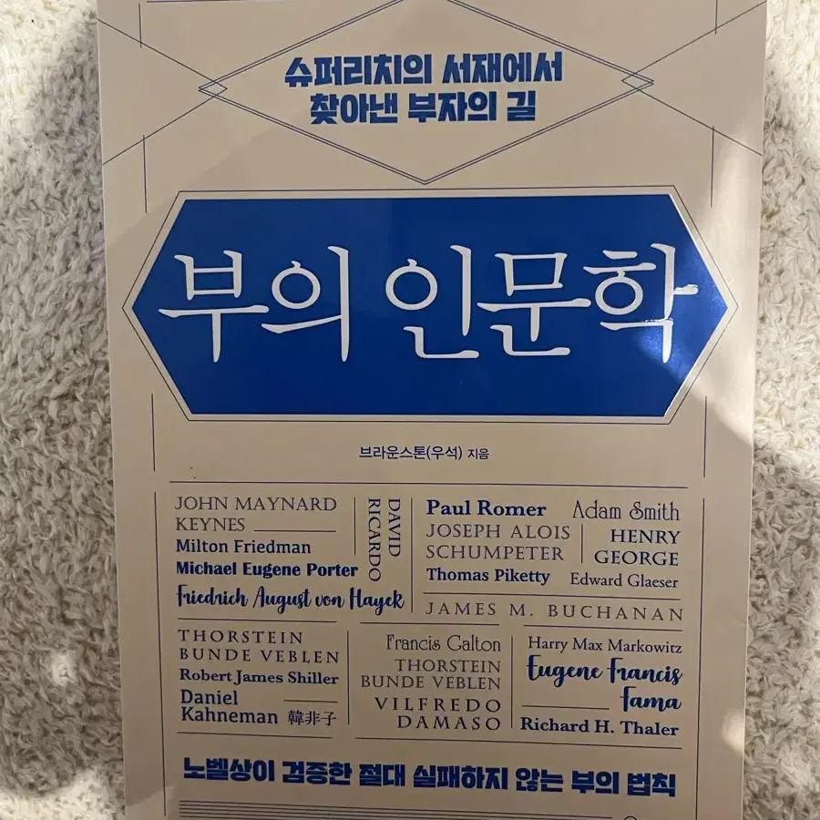 철학책 에세이 감성책 대화법책 ai책 사랑책 판매