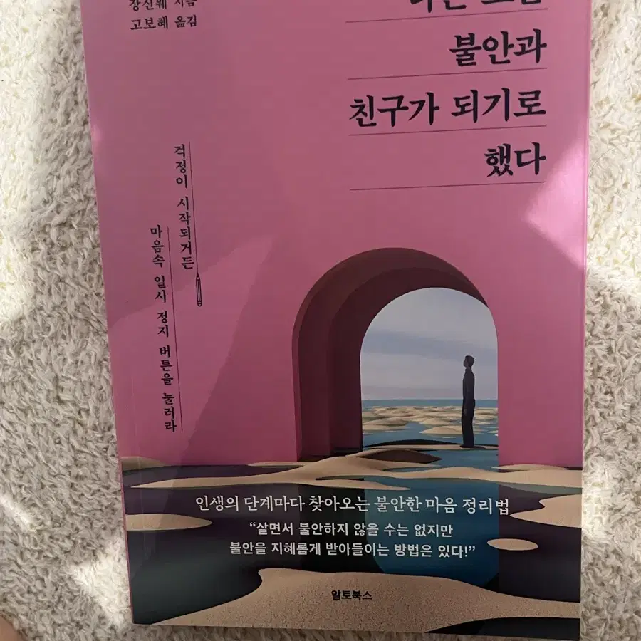 철학책 에세이 감성책 대화법책 ai책 사랑책 판매