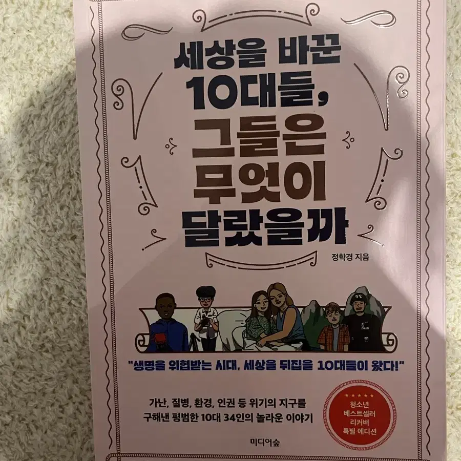 철학책 에세이 감성책 대화법책 ai책 사랑책 판매