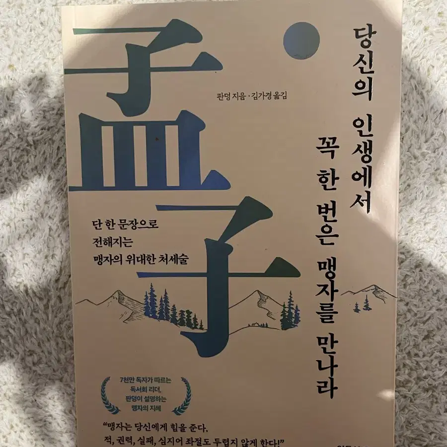 철학책 에세이 감성책 대화법책 ai책 사랑책 판매