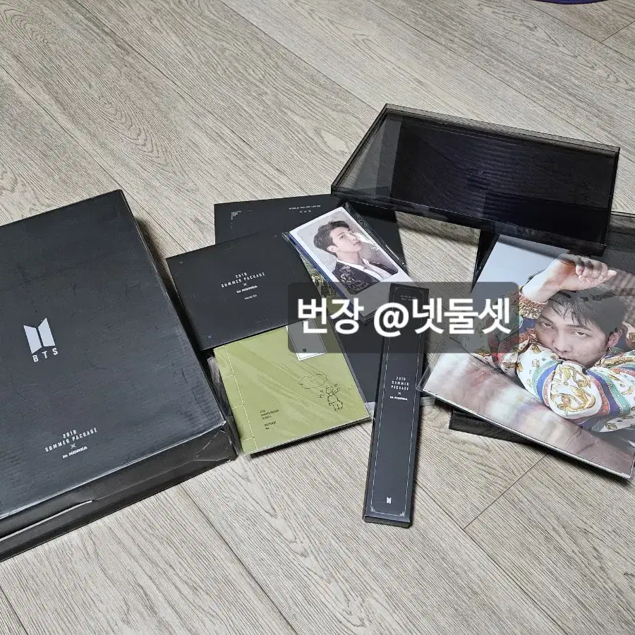 방탄 2019 썸머패키지