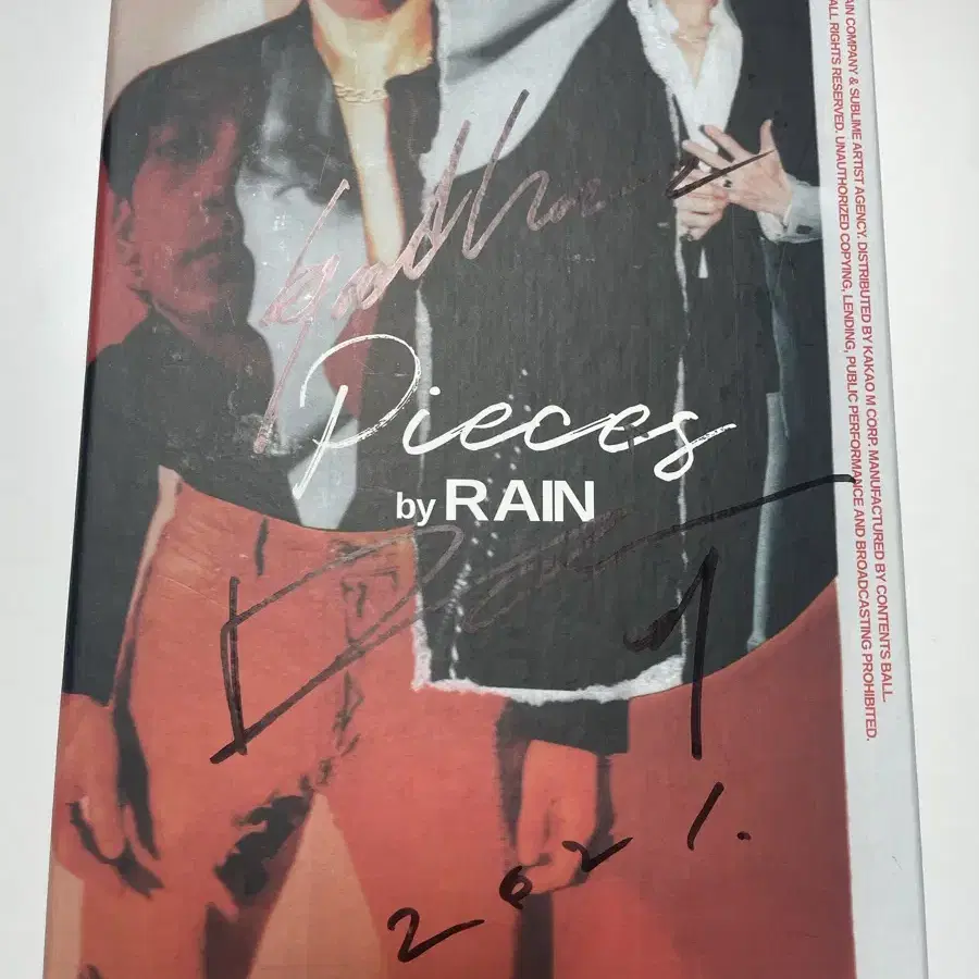 Rain 비 친필 사인 앨범