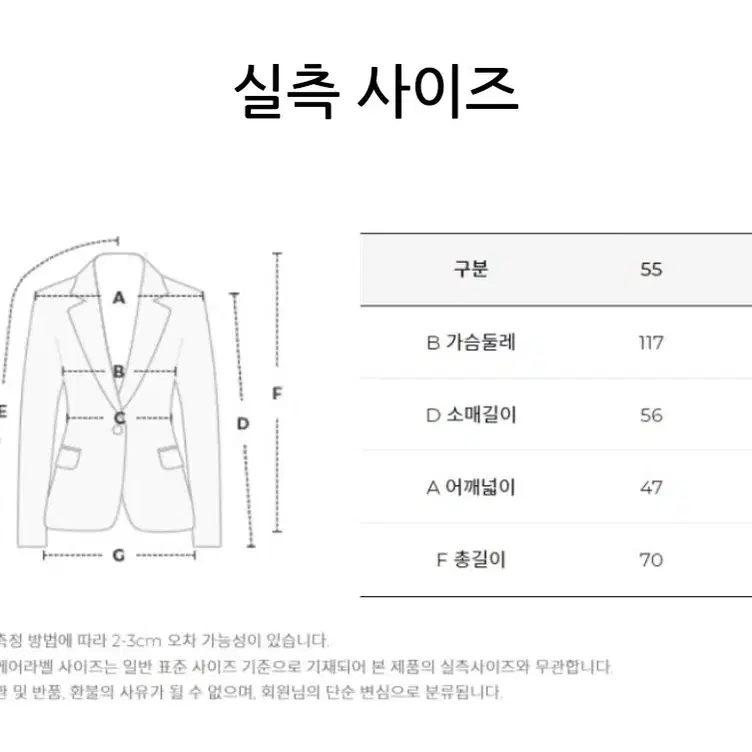 JJ지고트 퀄팅 스트링 구스 경량패딩