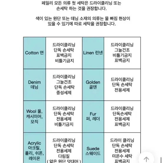 아가일 니트 베스트 (반값이하)