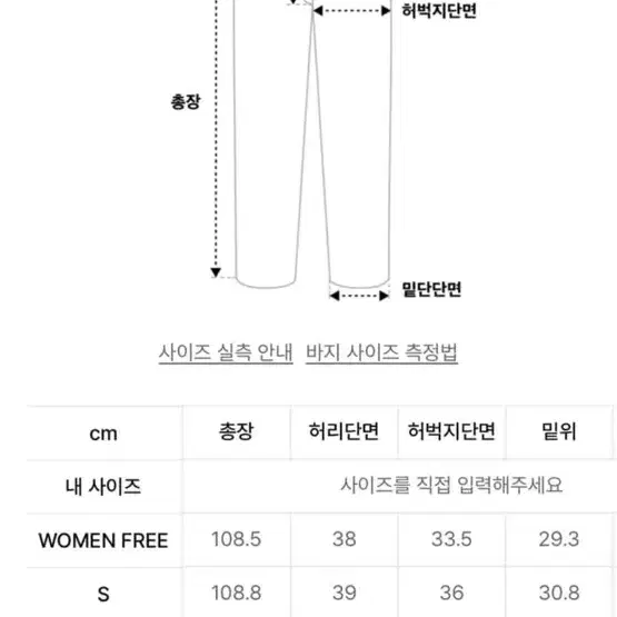 쿠어 퍼티그 커브드 팬츠 women s