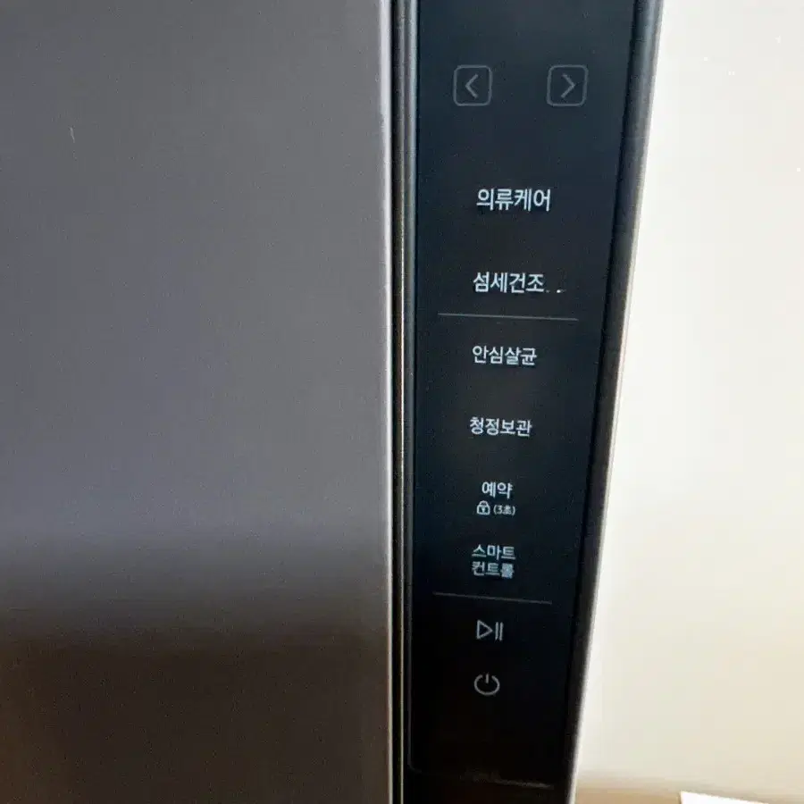 삼성 비스포크 에어드레서