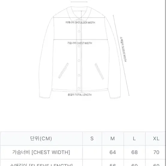 [XL] 카브엠트 디비엘 클롯 스냅 자켓 차콜