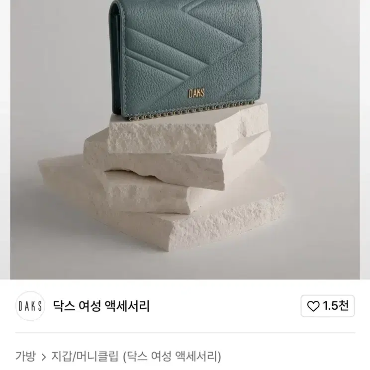 닥스 여자 반지갑(새상품/정품0) 연말선물로 추천/선물포장 그대로 드려요