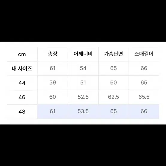 엘무드 피스 다이드 후드집업 패치워크