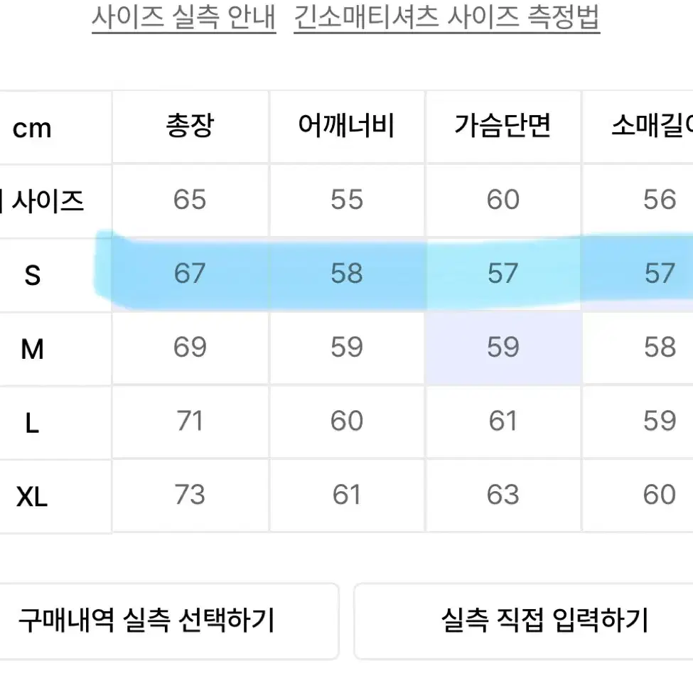 마크곤잘레스 와릿이즌 맨투맨s