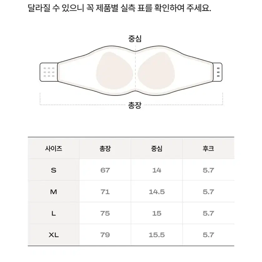 베리시 쿨핏브라 오프숄더 브라 아이보리 m 새상품