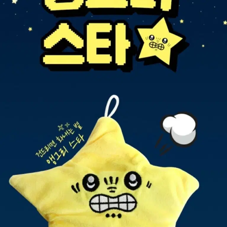 19금테드인형 모찌꽃인형 모찌토끼인형 팔아요 !