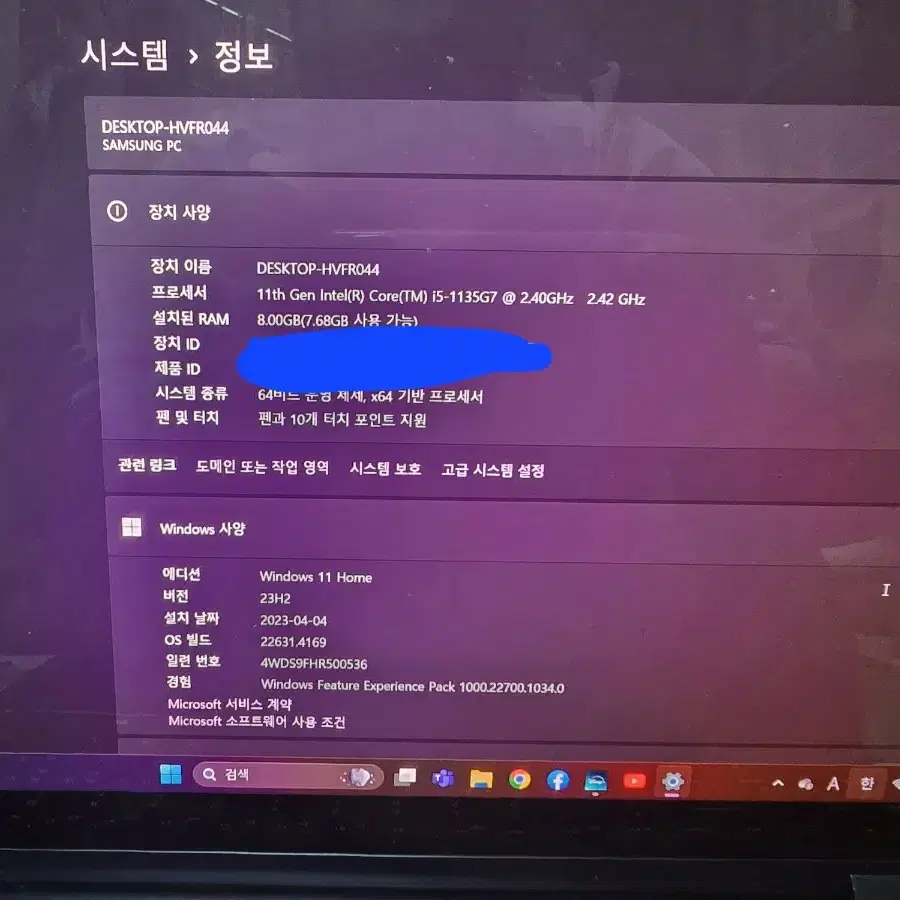 삼성 갤럭시북 프로 360 급처합니다!!