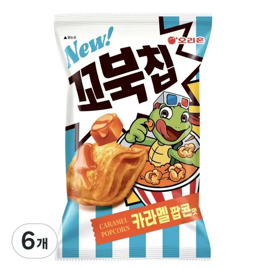 오리온 꼬북칩 카라멜팝콘 72g 6개 무료배송 꼬북칩카라멜 캬라멜