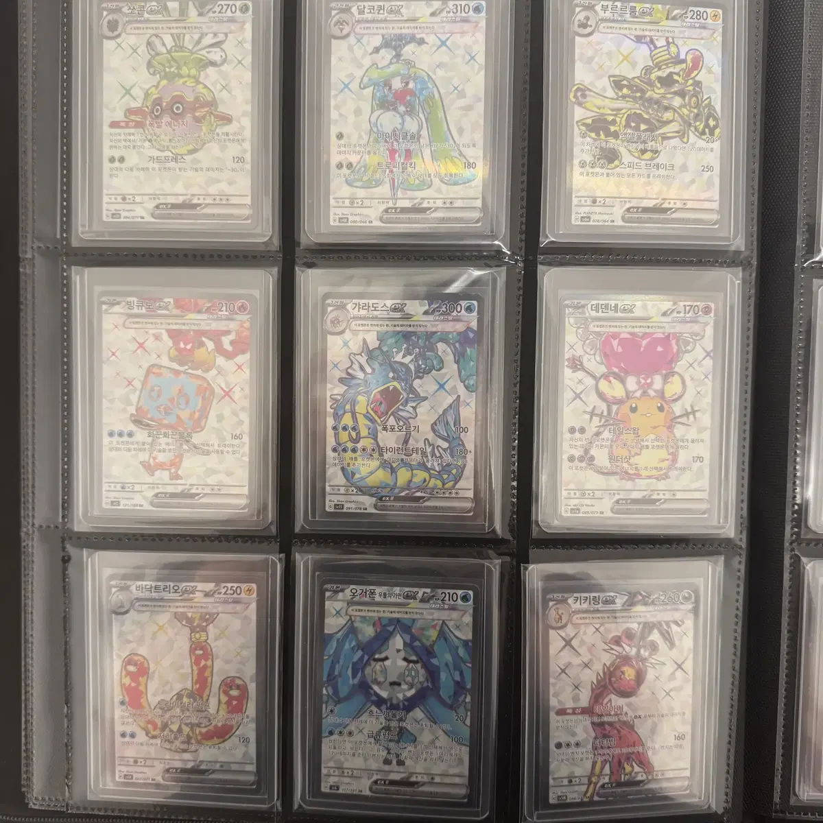 Sell 18 Pokémon cards Terrastar SR in bulk Hankarias, Gyarados, etc.