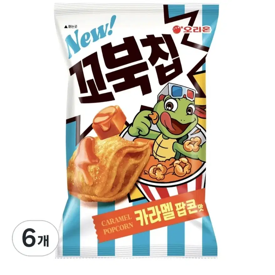 오리온 꼬북칩 카라멜팝콘 108g 6개 무료배송 꼬북칩카라멜 캬라멜