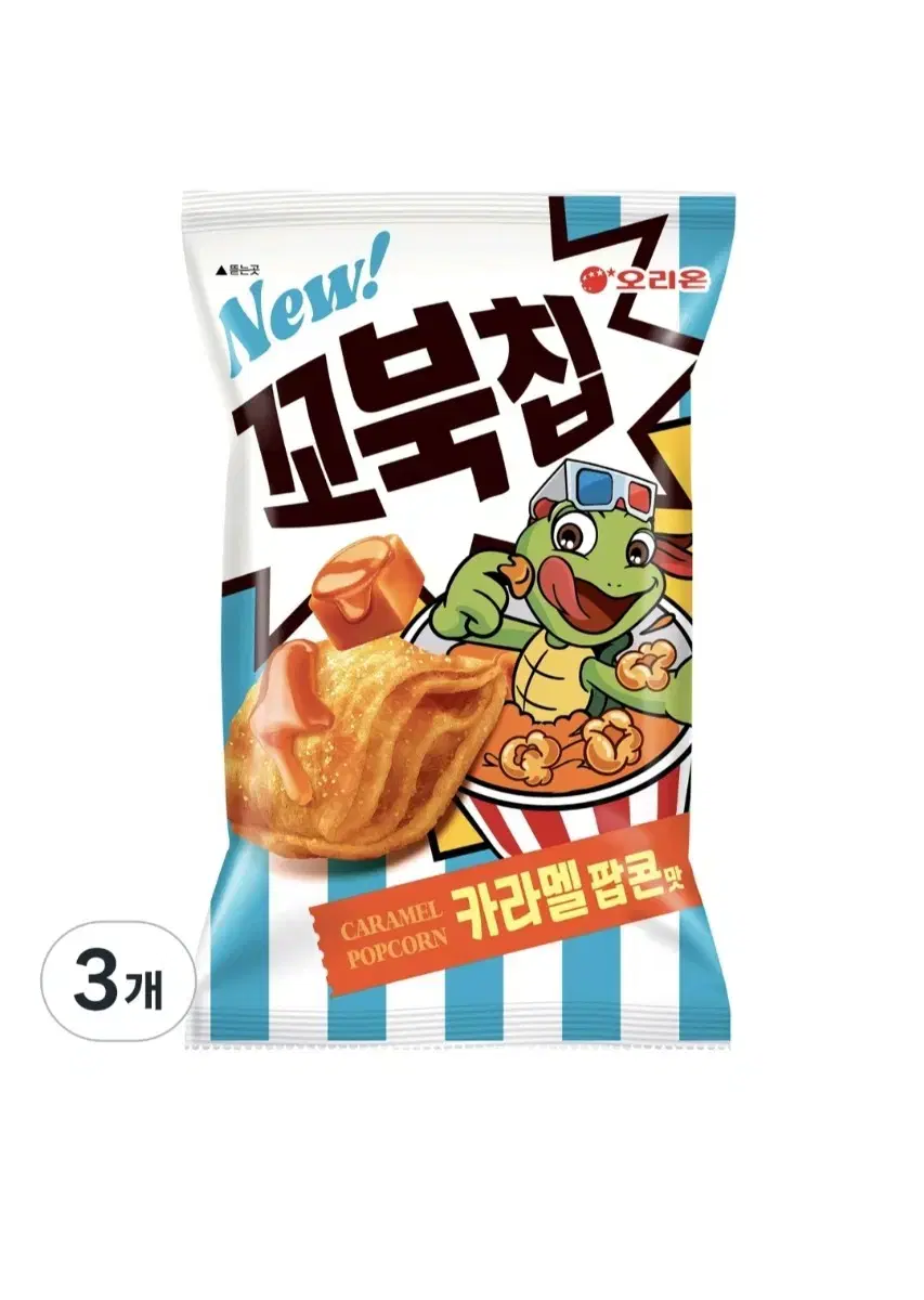 오리온 꼬북칩 카라멜팝콘 108g 3개 무료배송 꼬북칩카라멜 캬라멜