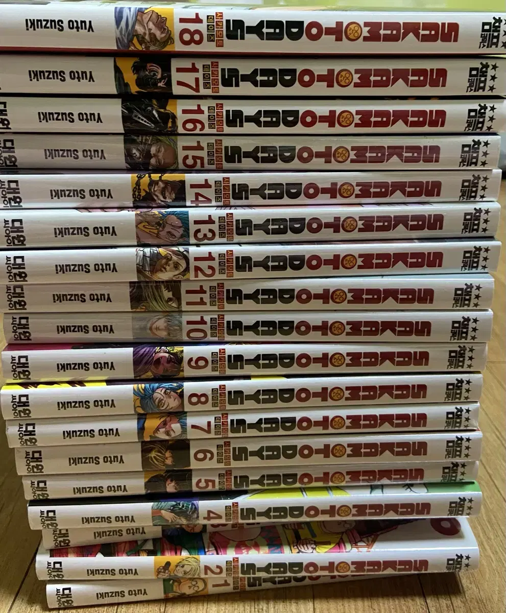 Sakamoto Deys Volumes 1-18 Complete Comic Books Unsealed