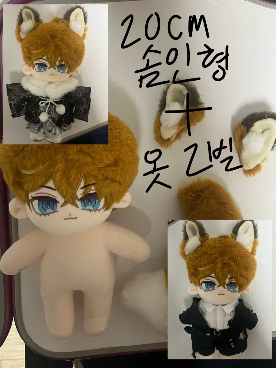 원신 타르탈리아 20cm 솜인형