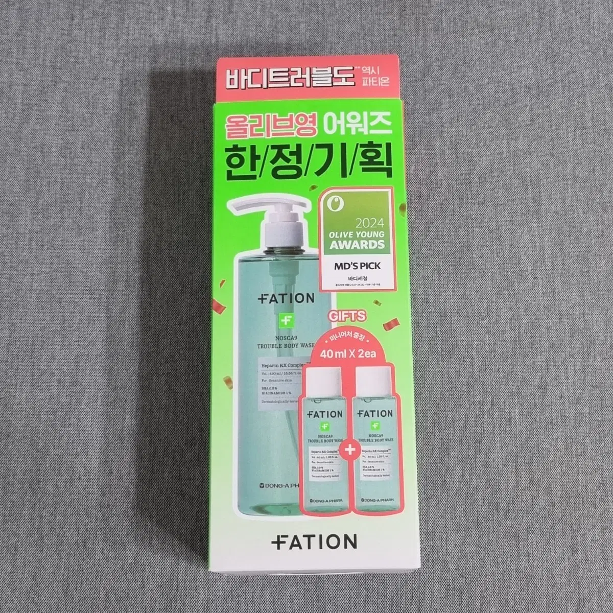 [새상품] 파티온 트러블 바디워시 490ml+80ml 기획