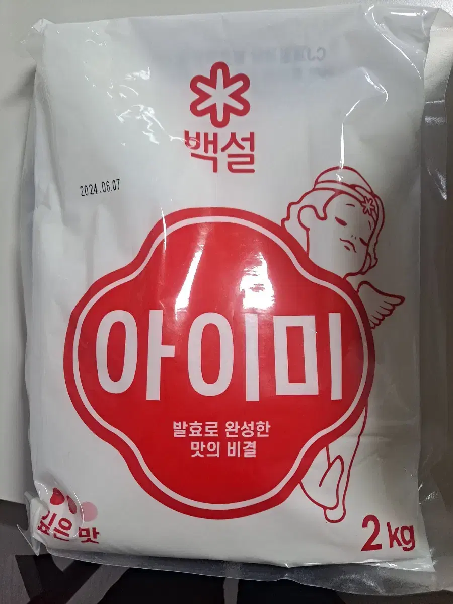 아이미2kg