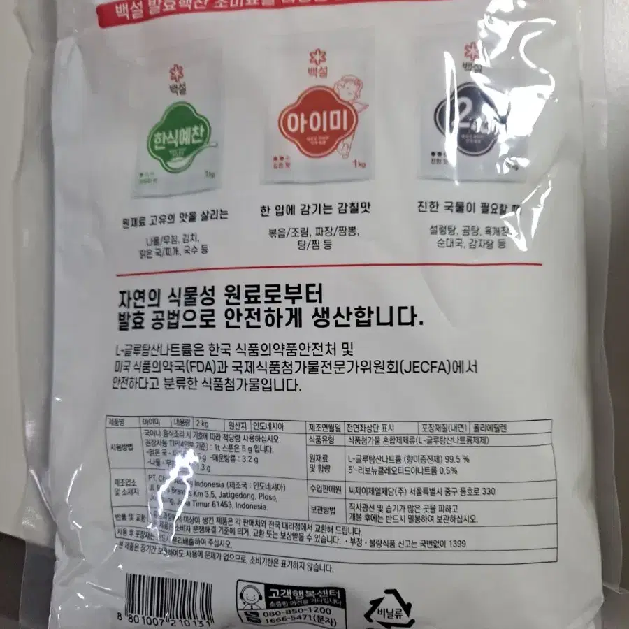 아이미2kg