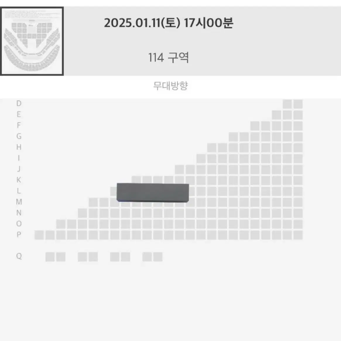 슴콘 첫콘 11일 114구역 L열 양도