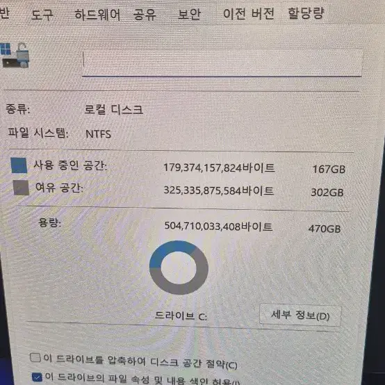 럭시북3 프로 16인치 NT960XFT-A51AR + 삼성케어양도 팝니다