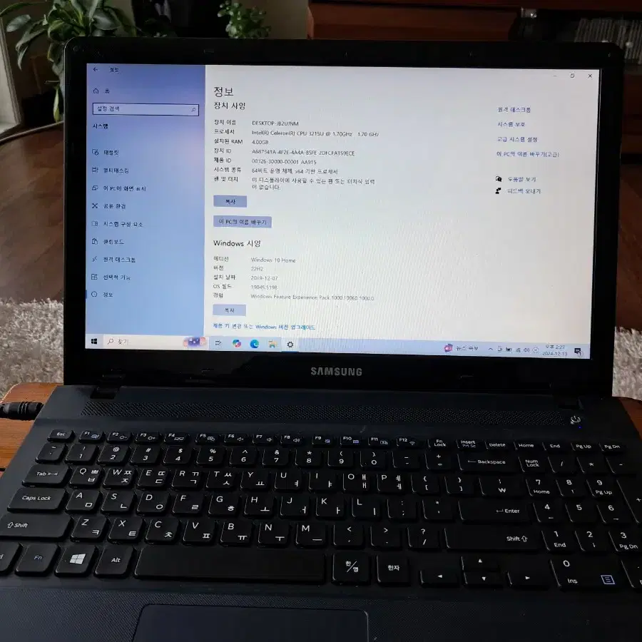 삼성 15.6" 노트북 4GB, SSD256GB, WINDOW10