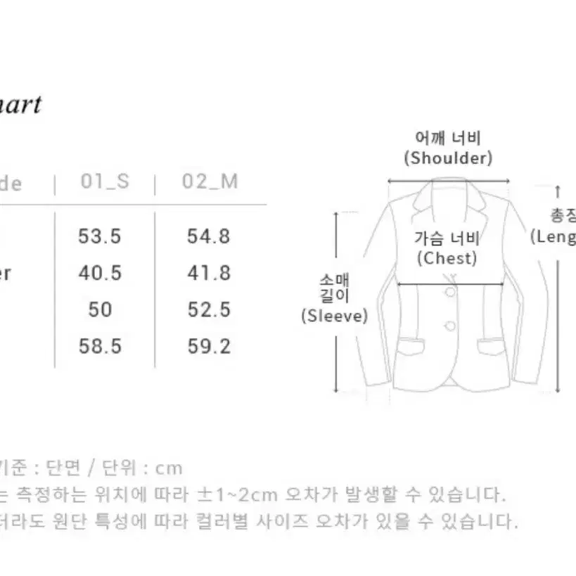 루에브르 트위드 크롭 자켓(아이보리 1사이즈) 새상품