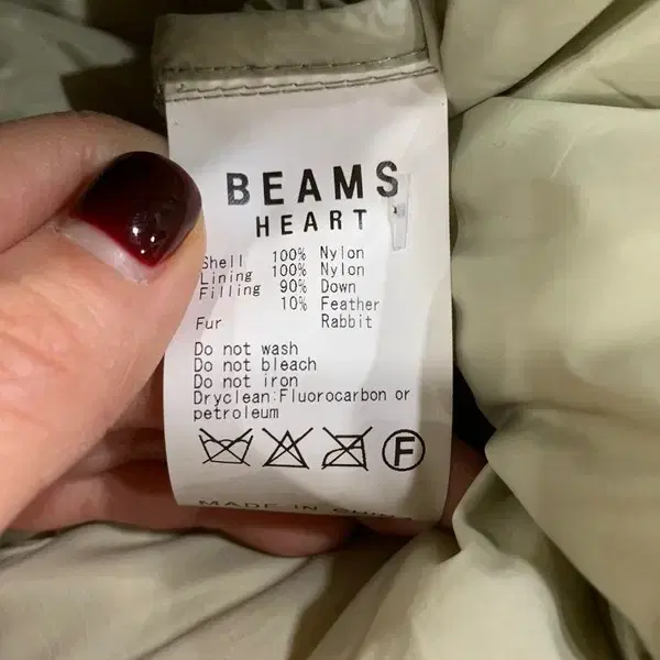 BEAMS HEART 덕다운 패딩 1