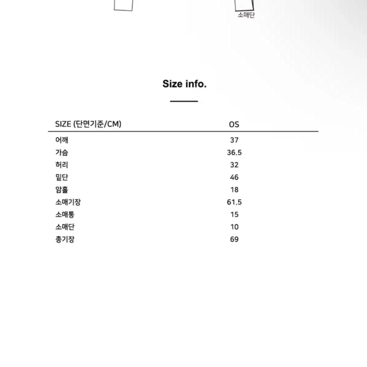 유즈 울니트 뷔스티에 탑