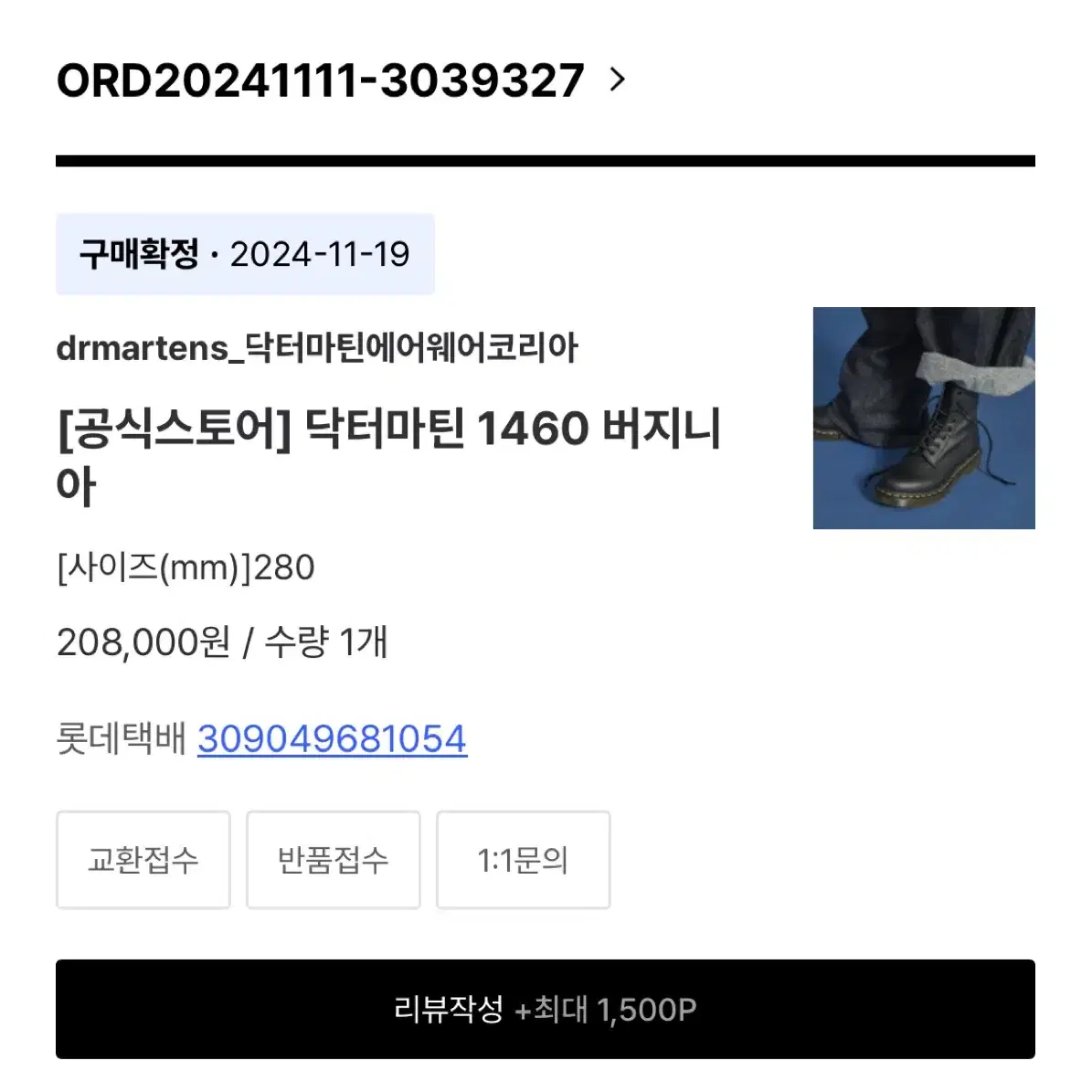 닥터마틴 1460 버지니아 280