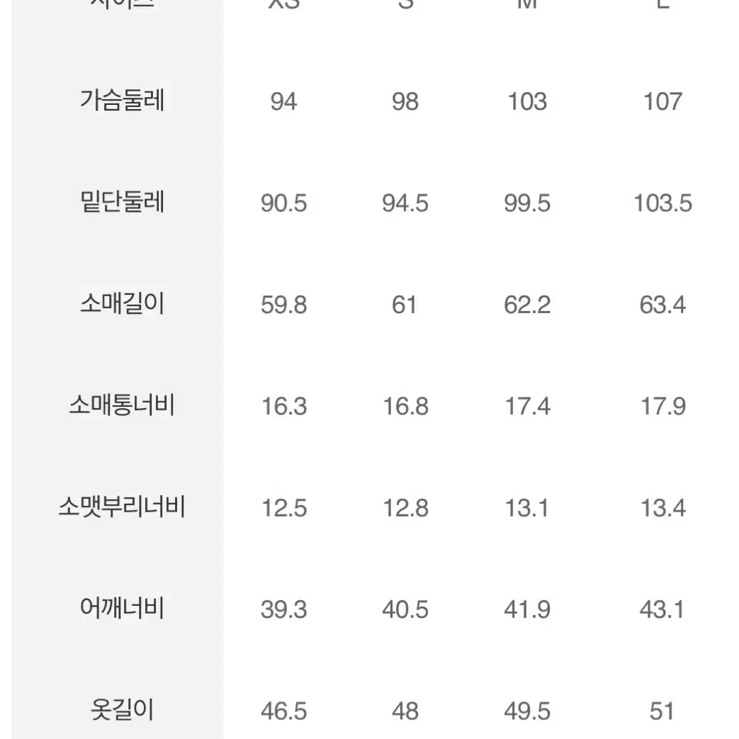 에잇세컨즈 래더자켓 (L)