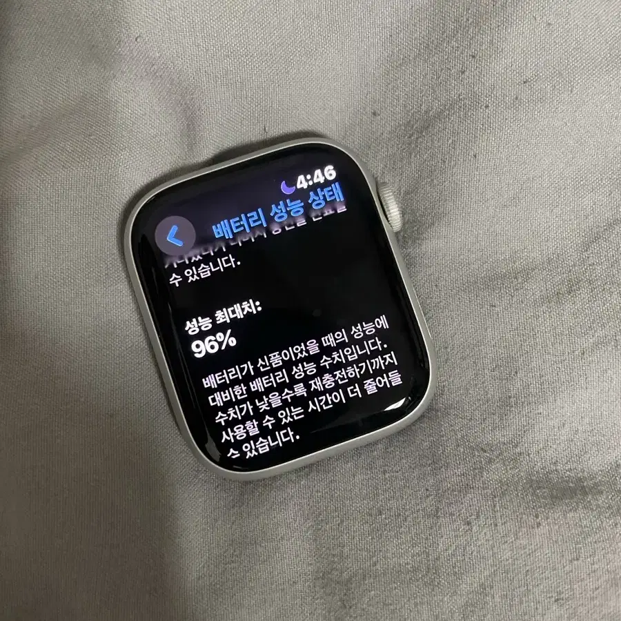 애플워치8 45mm 실버 gps