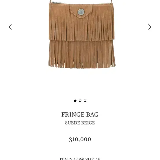 미닛뮤트 fringe bag