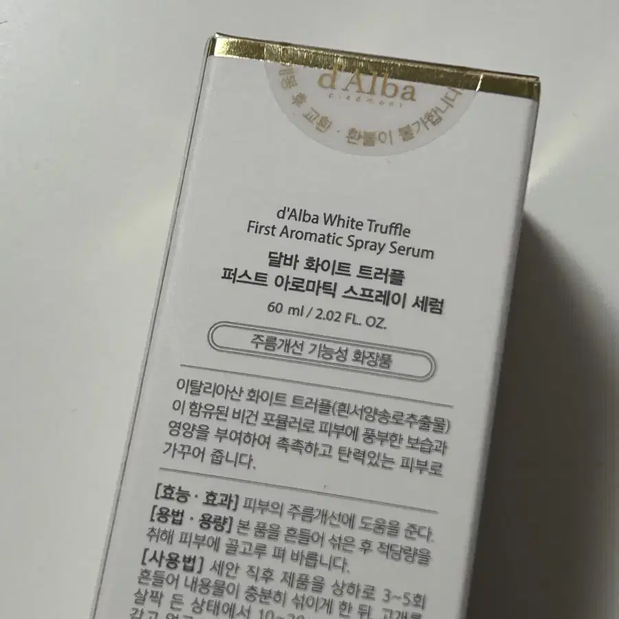 달바 퍼스트 아로마틱 스프레이 세럼 60ml 새상품